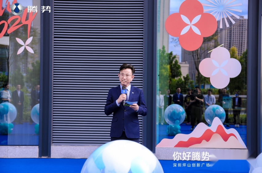 盛势新境 腾势汽车坪山创新广场体验店盛大开业