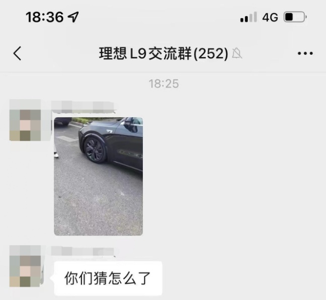 理想L9断腿还遗传?车主到底多卑微?尚未入手就遭嘲讽PUA