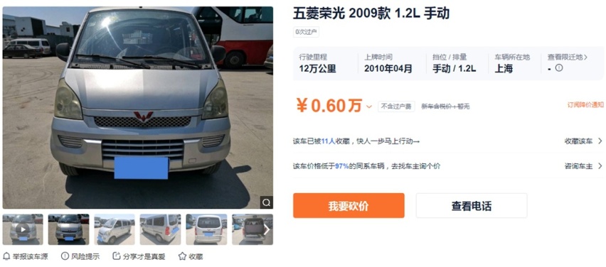 真不贵，只卖4000块的1.8T帕萨特，能买吗？
