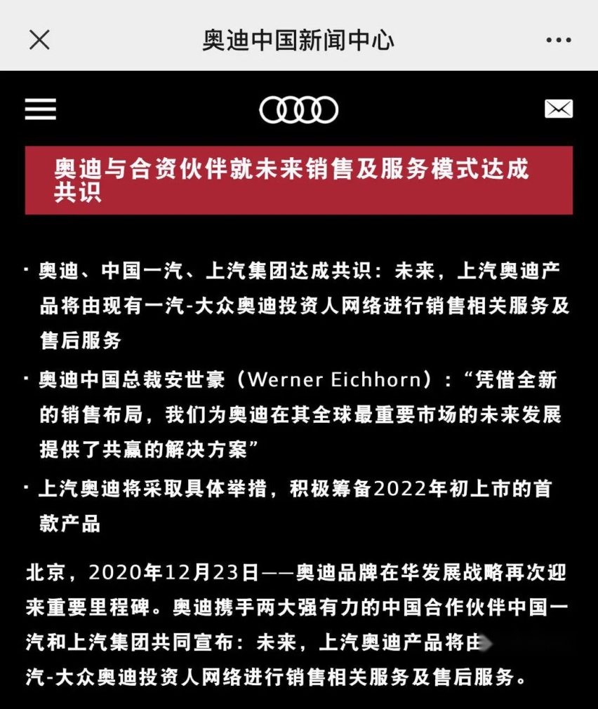 上汽奥迪奥迪A7L新车曝光，我的大掀背哪去了？