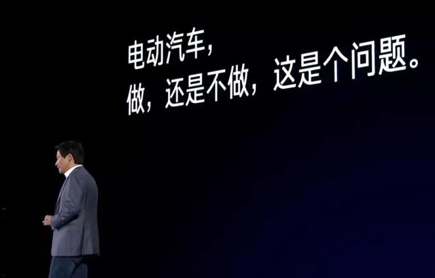 于立国周钘相继转投雷军麾下,小米汽车进入攻关期?