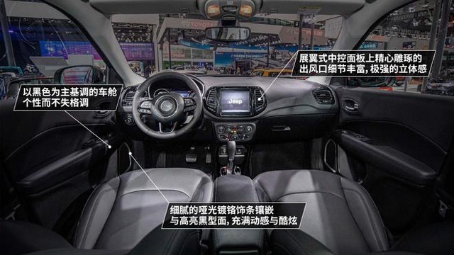 Jeep指南者改款上市，15.58万起售，配置全面升级！