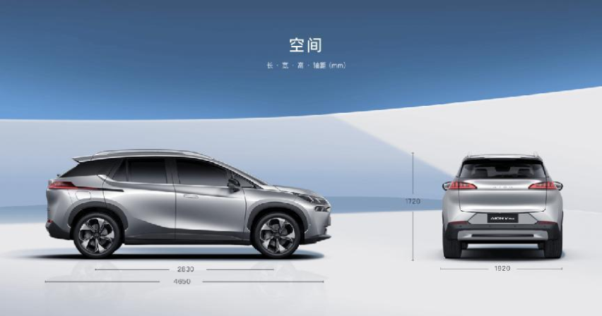 诚意满满！2024款广汽AION V PLUS上市 售15.99万起