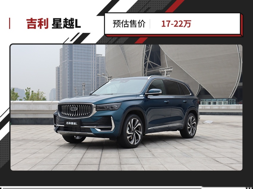 2.0T A+级尺寸 直刚CR-V奇骏！预售17万起的国产S