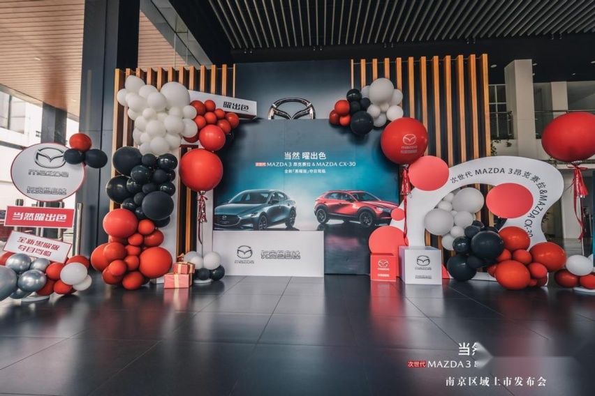 长安马自达全新世代黑曜版双车南京地区曜目上市