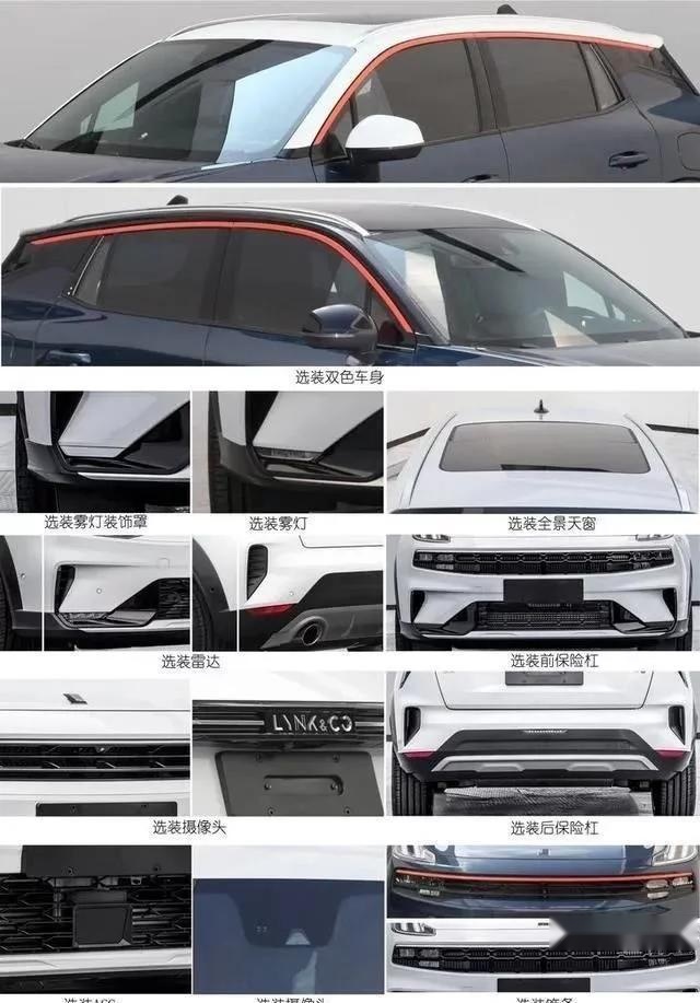 领克05爆火后，领克家族最便宜的入门级车型06即将面世