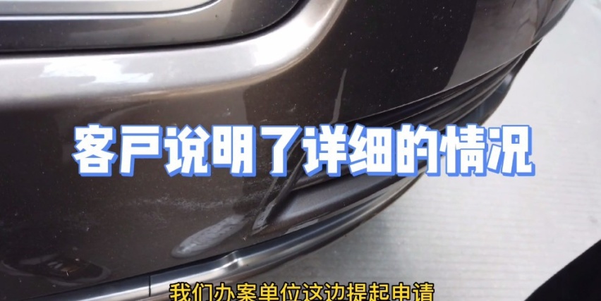 花54万买路虎揽胜，两天不到就被查封了？