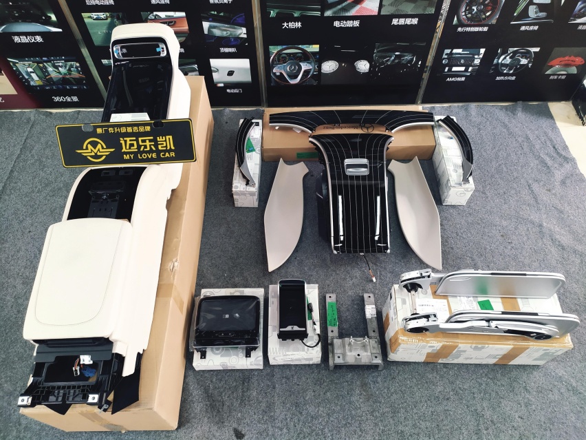迈巴赫S480L后排行政独立座椅，行政四座改装效果分享