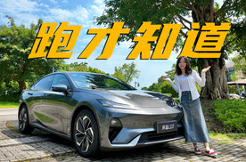 冲着销量一哥来的 2026款深蓝L07有啥不一样？