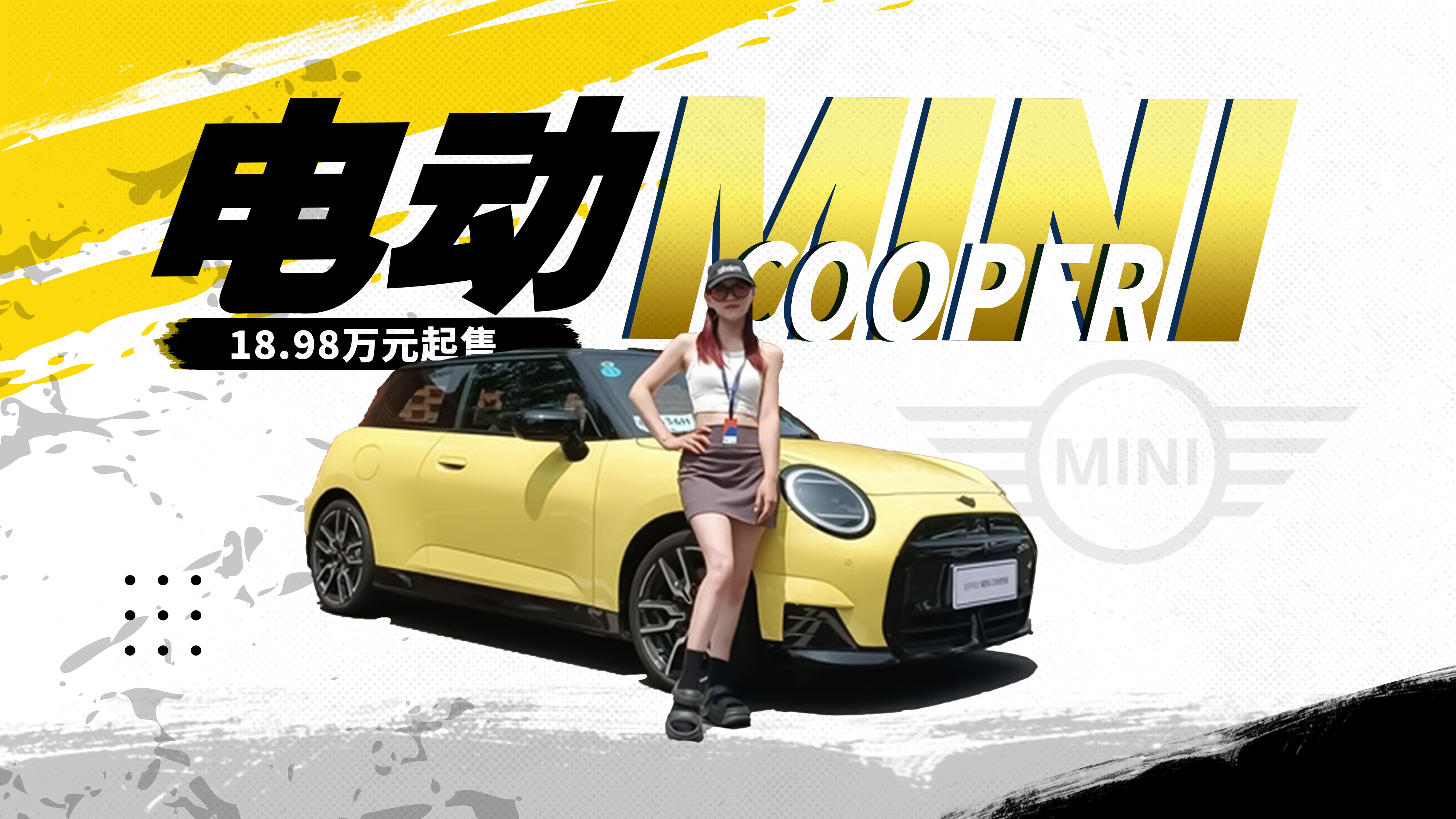 綯MINI COOPERԹÿĵ糵