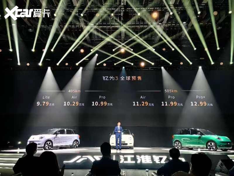 比亚迪海豚又一对手来了，续航更长，中控屏更大，9.79万起