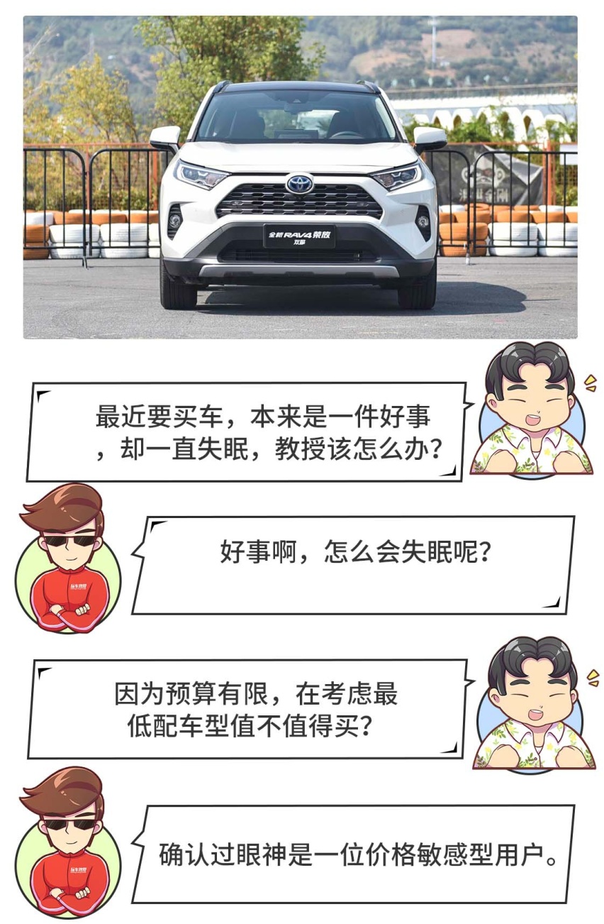 8.48万起，刚出炉这些重磅新车，买最低配就够了吗？