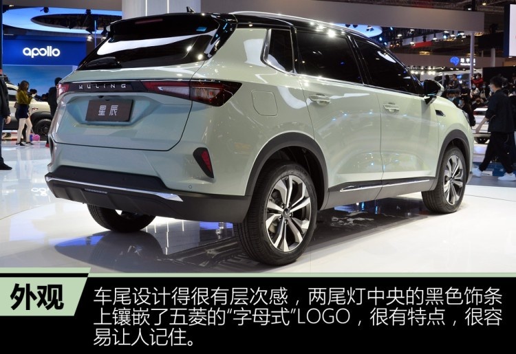 首款银标全球战略SUV 上海车展实拍五菱星辰