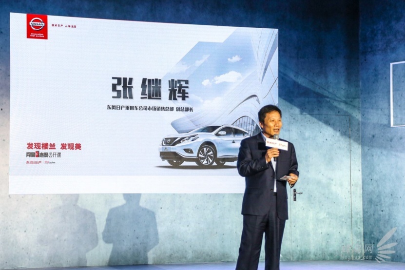 东风日产：跑赢大盘不易，秘诀只有两个字