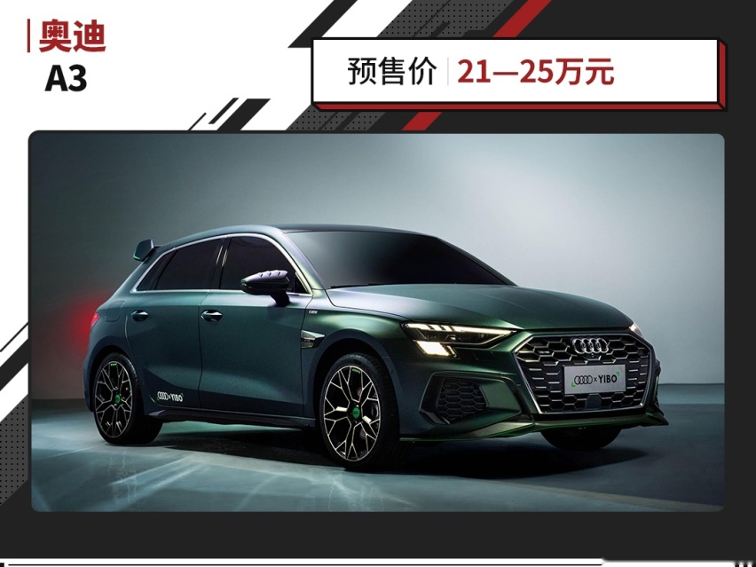 国产车卖1000万！真·豪车加价160万！今年真是太疯狂了！