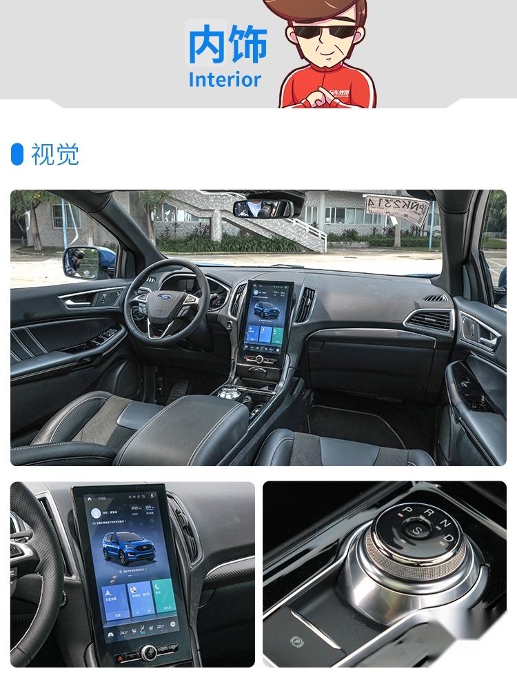 这台特别舒服的家用7座SUV，一般人都不敢惹～
