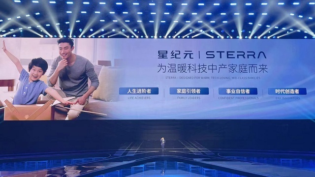 别藏着掖着了，投资超过1000亿元，奇瑞新能源就是干！