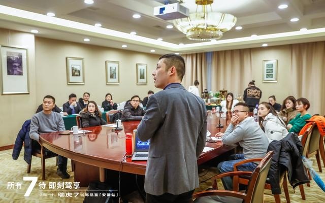 头号实力派！奇瑞全新一代瑞虎7，打响新年第一枪