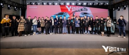 Y动江A爆全场！AION Y Younger武汉劲爆上市