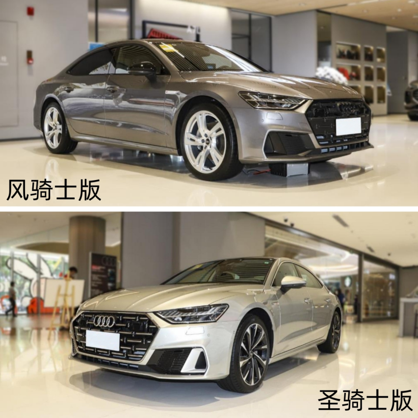 50万内还看奔驰E级？奥迪A7L才是正确选择