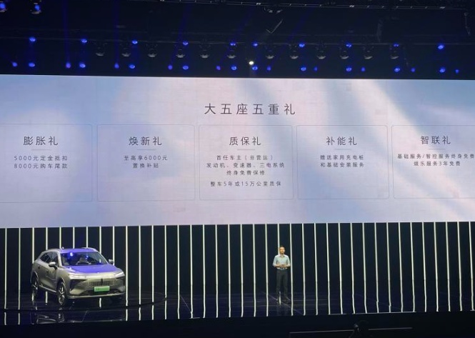 价格下调6.32万 魏牌新款摩卡DHT-PHEV上市