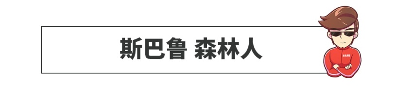 撞完以后，哪些车够硬够扎实，一眼就看出来了！