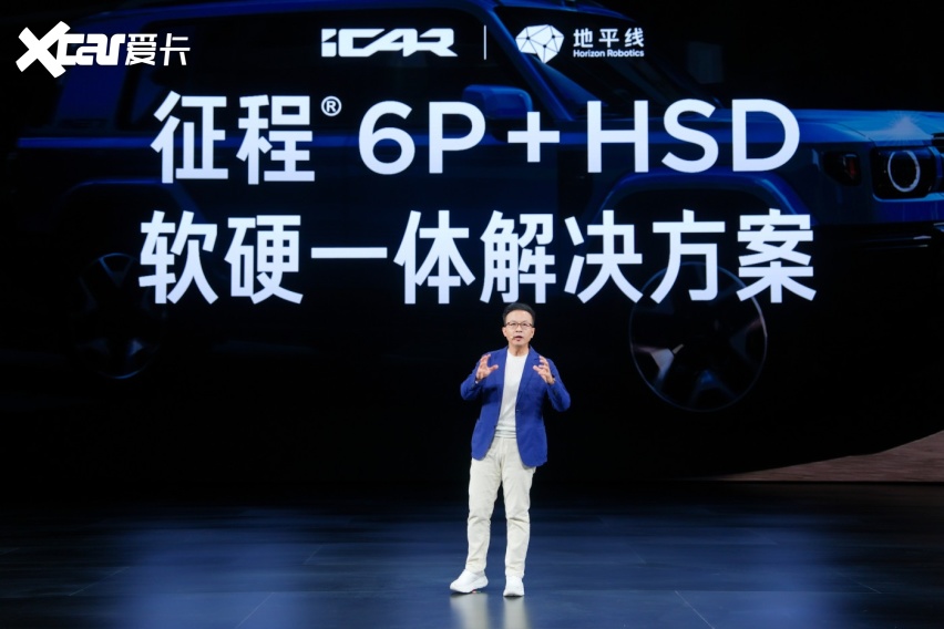 iCAR V27正式上市！地平线HSD让硬派SUV城野皆好开