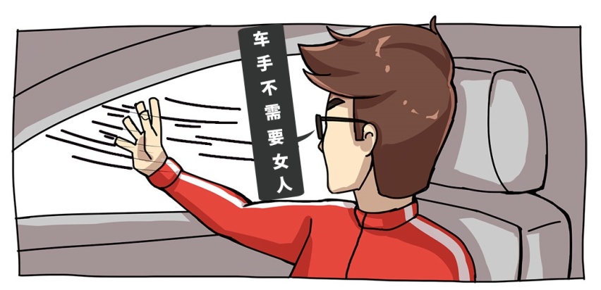 相信我，这些车只要坐过一次，一辈子都“怕”！