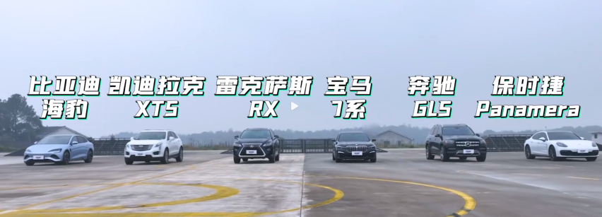 让比亚迪海豹来翻译一下什么叫扭转刚性？