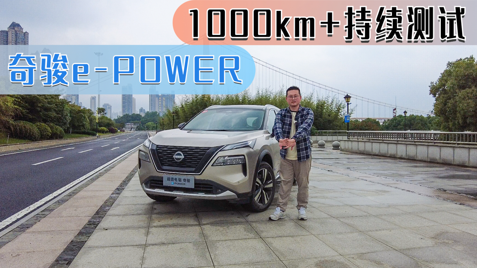 �Ž�-�人�����濥e-POWER����ڶ������������ֹ������������