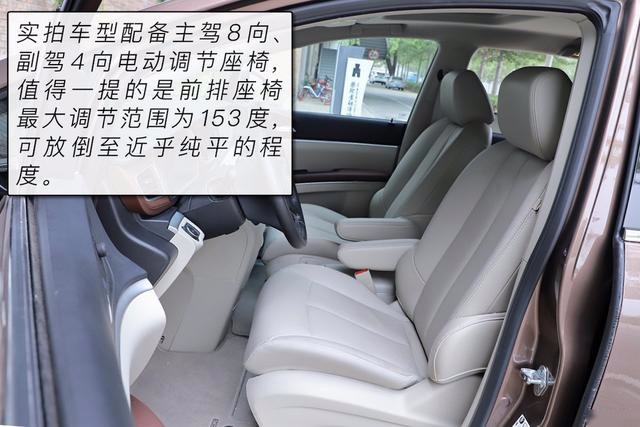 MPV市场标杆式存在 别克GL8 28T商旅车一个“沙发”搞