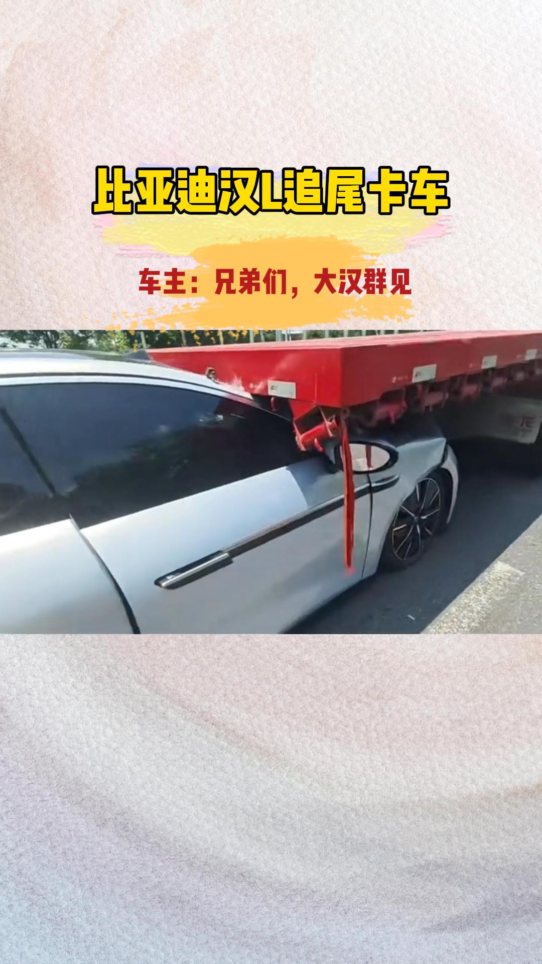��L��ǰ��л���׷βƽ������������½�΢�࣡