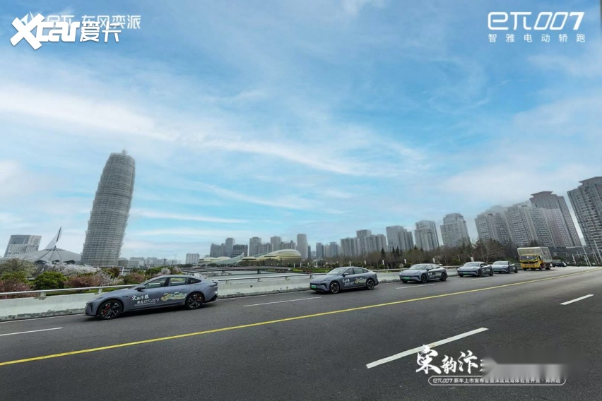 豫见奕派，试驾奕派，感受15万级纯电中级车eπ007的推背感