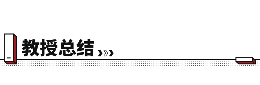 定损6000+，网约车司机蹭了我的福特还当没事发生过？