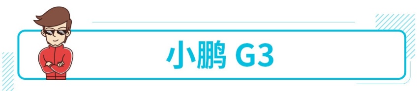 15万级紧凑SUV新标杆 这3台国产新车各有绝招！