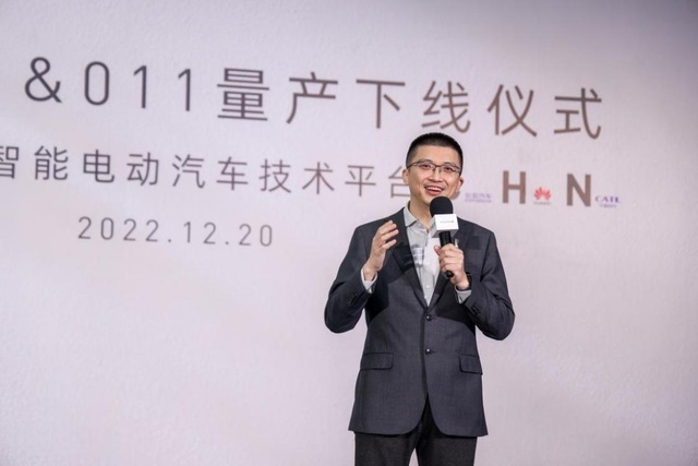 CHN“交心之作”如约交付，如何看待“阿维塔”效率？