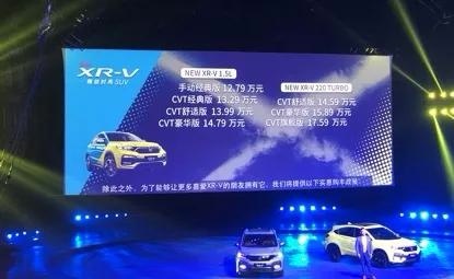 省油又保值的合资SUV上新，起步价12.79万元