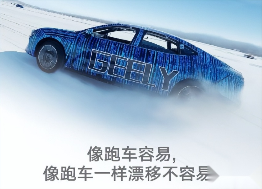 领克WTCR夺冠背后的秘密：安全与智能的无限可能
