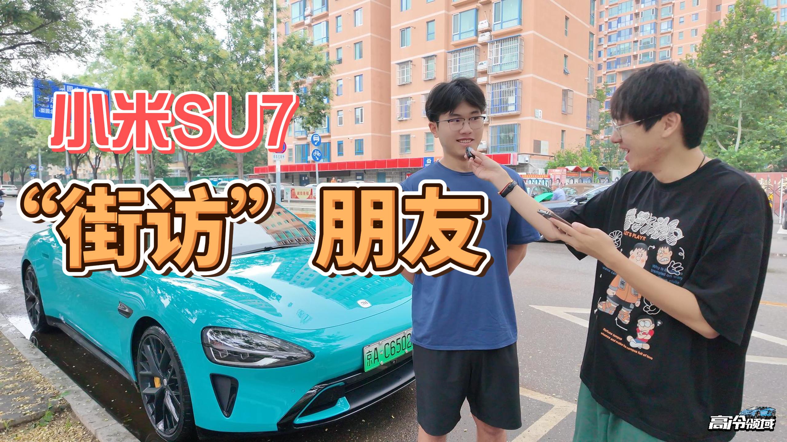 (dng)_һ_СSU7ȥҊҵт