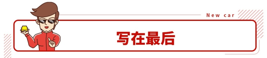 上市就给1万优惠，江淮嘉悦X4顶配不到10万！