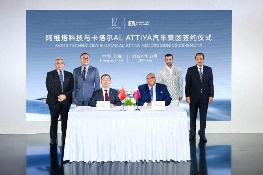 阿维塔科技与卡塔尔AL ATTIYA汽车集团重磅签约