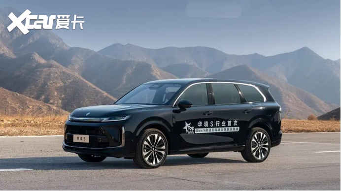 1789455078650826.png 立足实车拆解,解读华境S质量实力,看底盘与用料究竟如何?