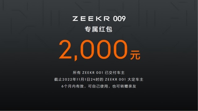 极氪009 豪华MPV卷王，极氪CEO灵魂拷问所有MPV