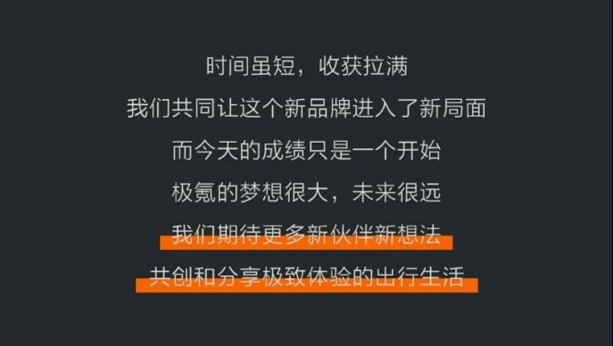 最便宜28万都抢着买 还直接上顶配！极氪001真的这么火？