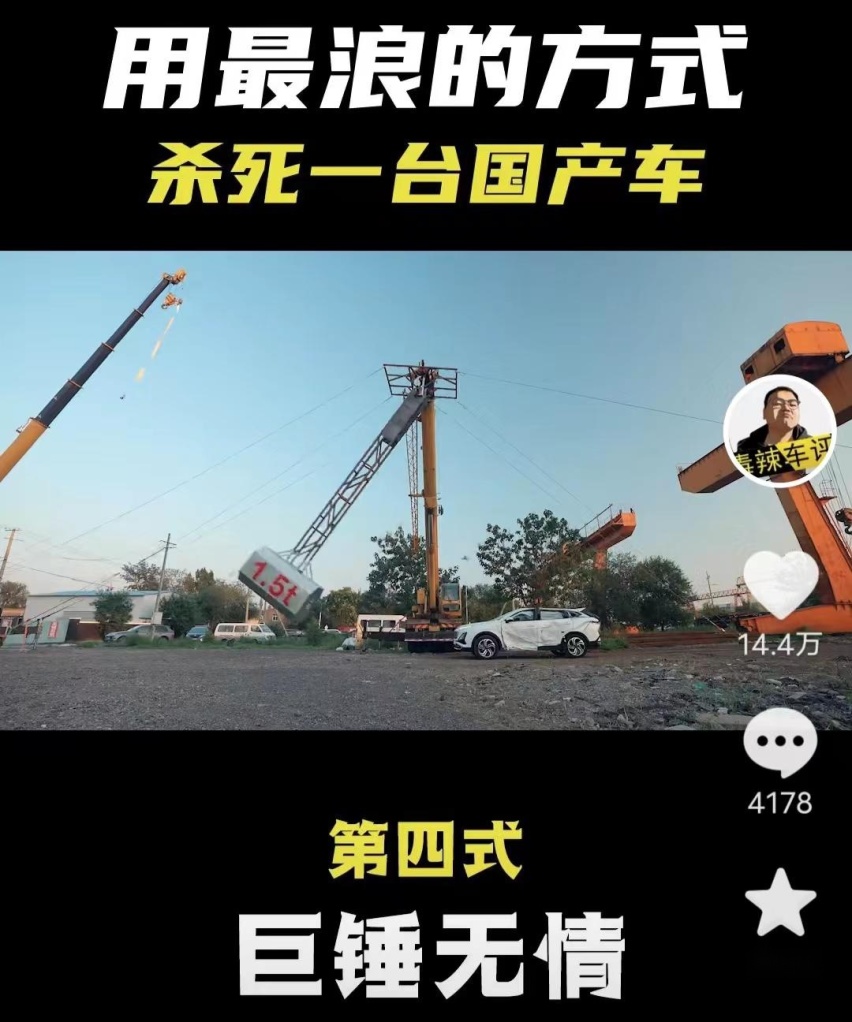 从3个数字看奔腾T90的“坚强骨”与“硬核心”