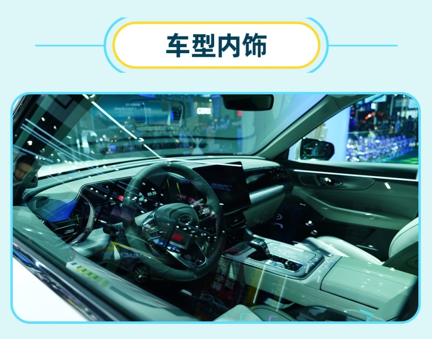 2.0T+混动！最大热效率40.23%！全新广汽传祺GS8正式亮相