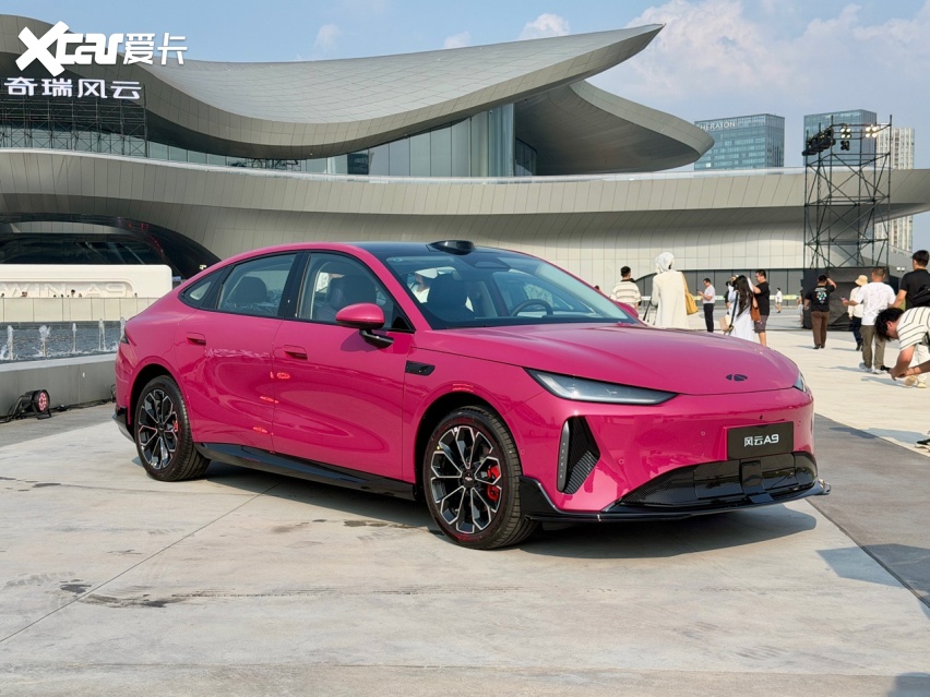 限时置换价10.69万元起 奇瑞风云A9正式上市