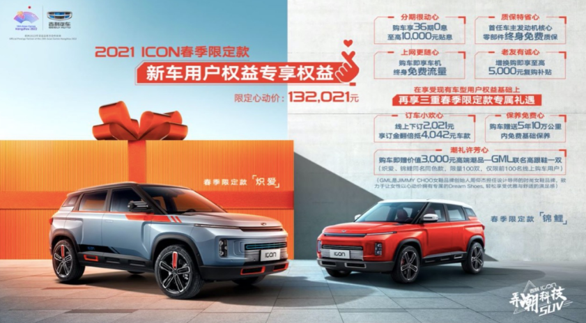 后连接时代，ICON独特的圈粉逻辑