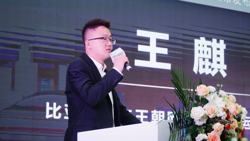 比亚迪汉DM-i冠军版、汉DM-p战神版长春上市开售