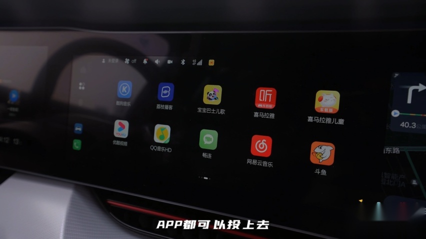 新能源学院实测｜智能驾驶领先者——极狐阿尔法S 全新HI版